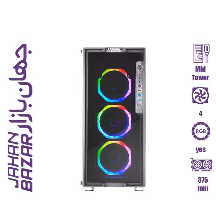 کیس گرین Z6 ARTEMIS