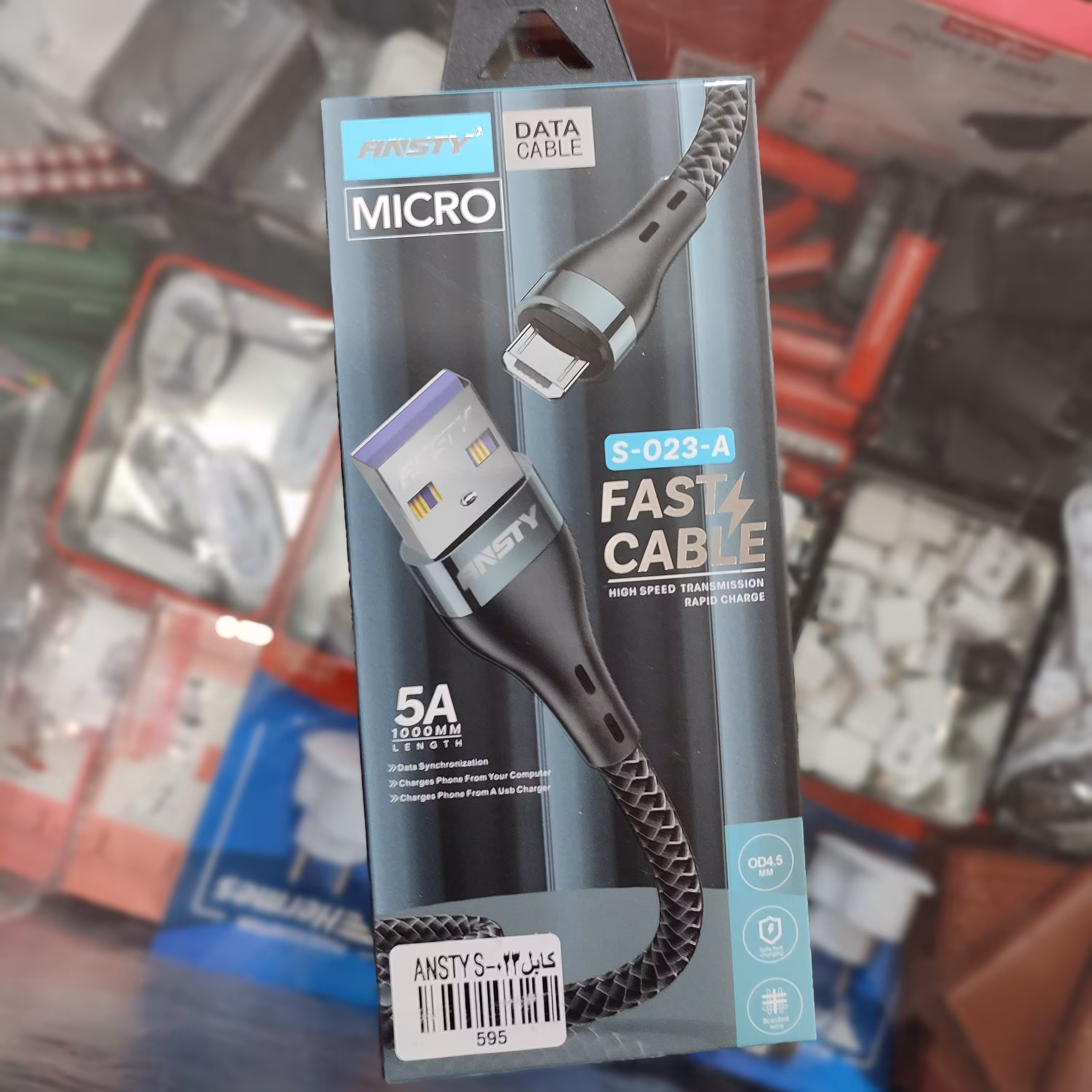 کابل شارژ  اندروید  ANSTY مدل S-023-A 