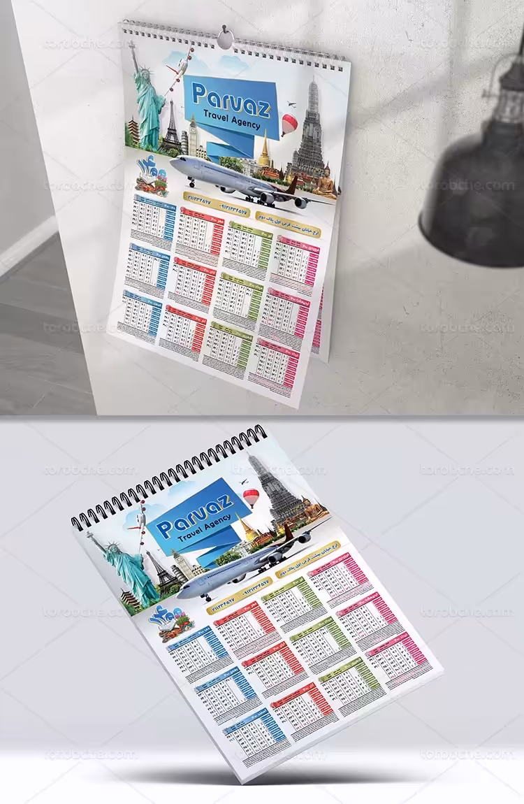 تقویم 1400 آژانس مسافرتی لایه باز | گرافیک با طعم تربچه