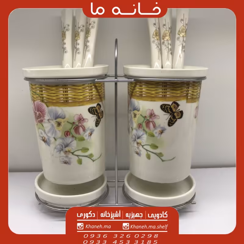 ظروف سرامیکی جا قاشقی 2 قلو