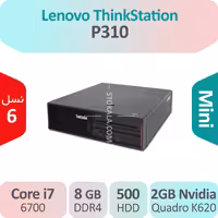 کیس استوک Lenovo ThinkStation P310 i7 سایز مینی
