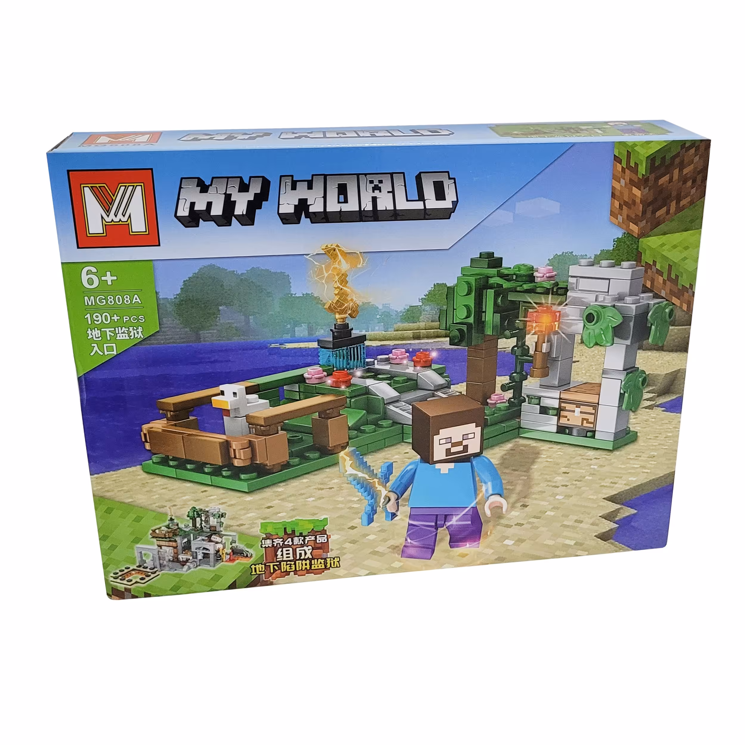 لگو ساختنی ماینکرافت 190 قطعه ای کد 8081