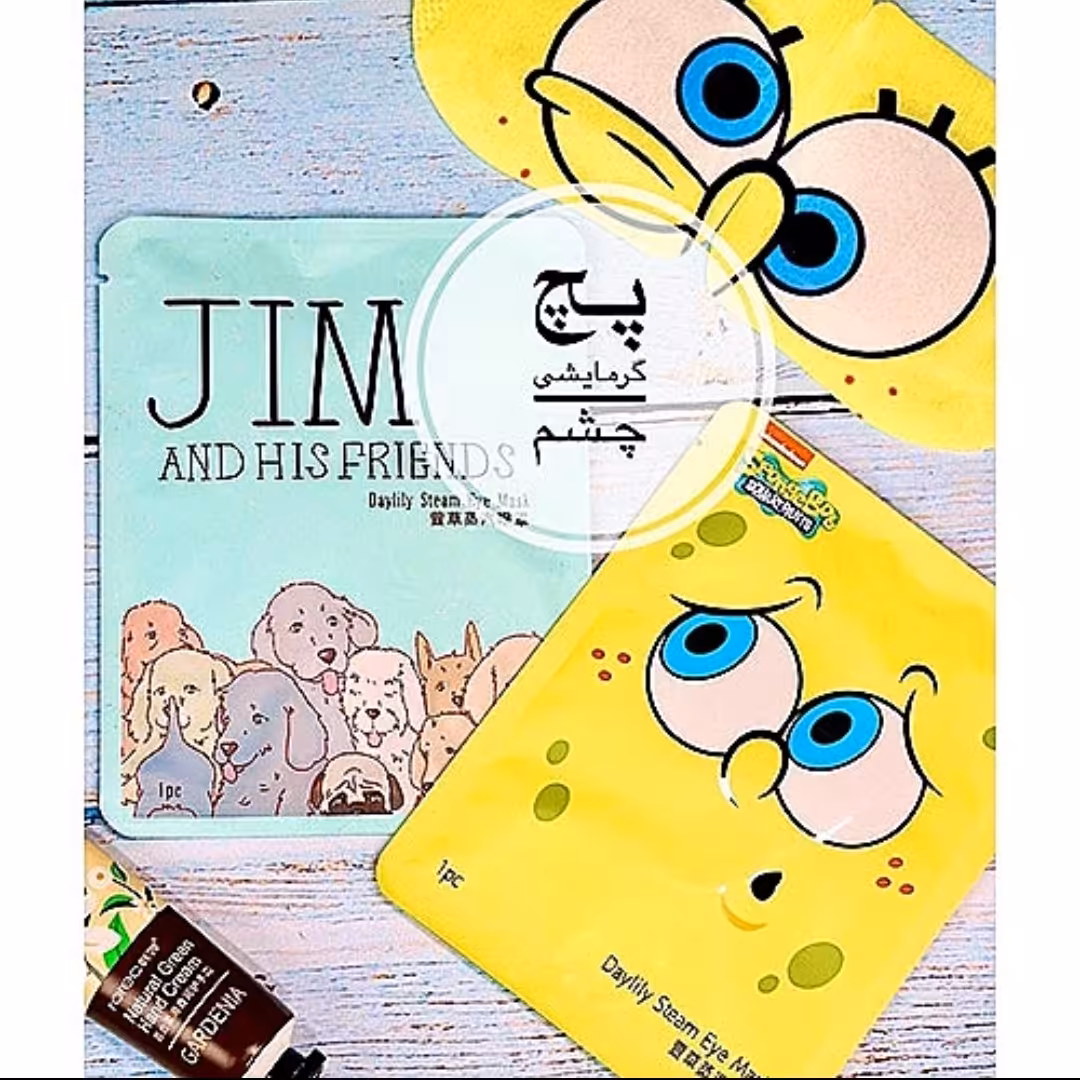 پک ماسک چشم گرمایشی فانتزی 10 عددی 