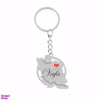 جاکلیدی گيلواره زراوشان مدل  اسم وفا کد FB 326