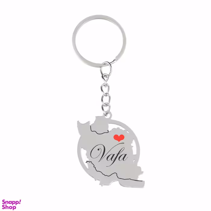 جاکلیدی گيلواره زراوشان مدل  اسم وفا کد FB 326