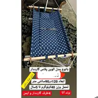 گهواره بانوج سایز بزرگ تا 5سال ابعاد تشک 120در90 تاشو با کیف حمل  سیسمونی 