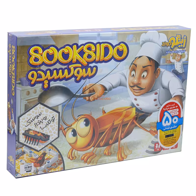 بازی فکری سوکسیدو زینگو