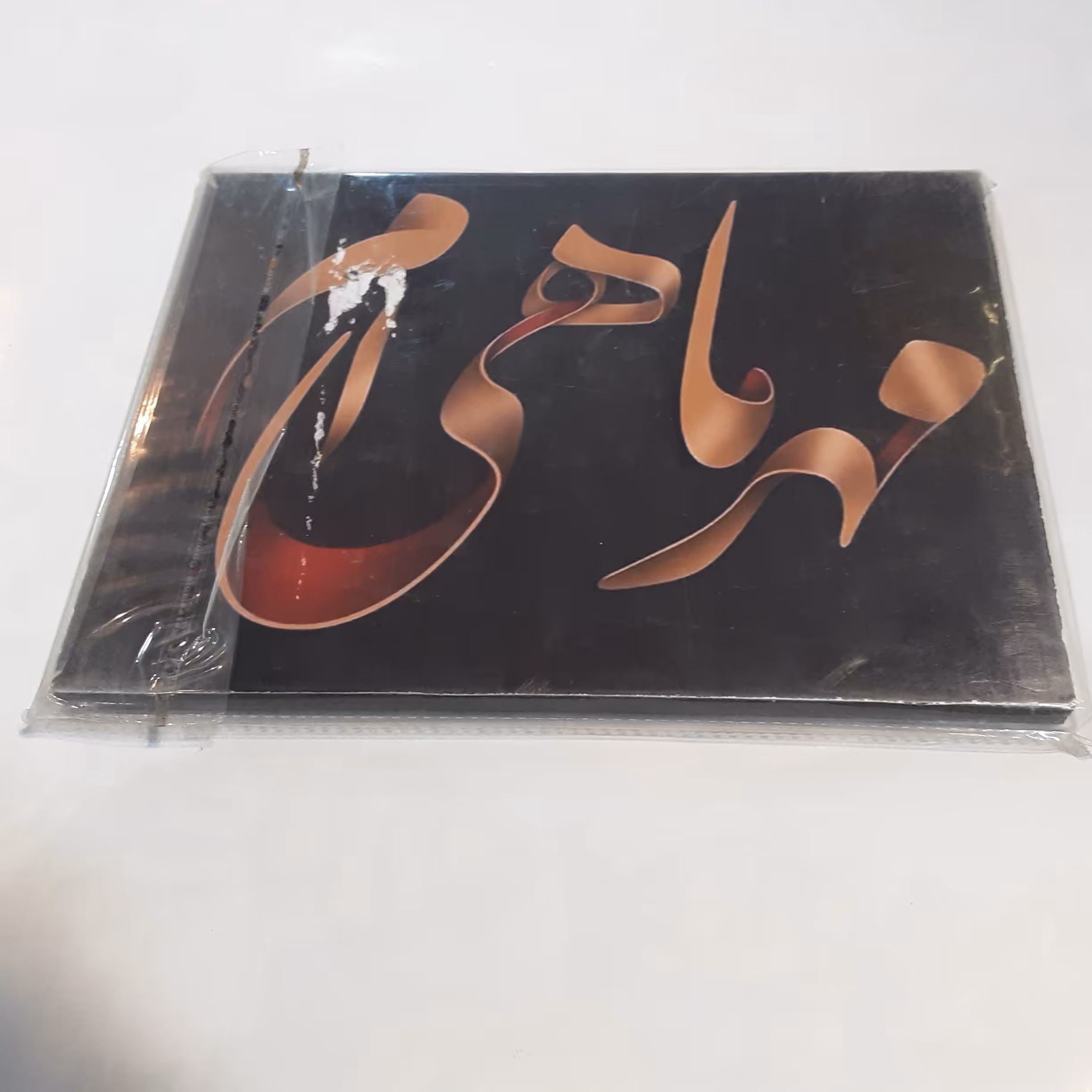 تابلو ماه گرد مهر ماه