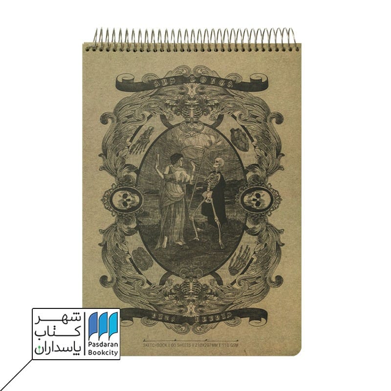 دفتر طراحی A4 طرح Ars Longa