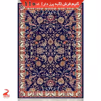 گلیم فرش گبه ماشینی  افشان سرمه ای سایز  12متری (3 در 4)کد110