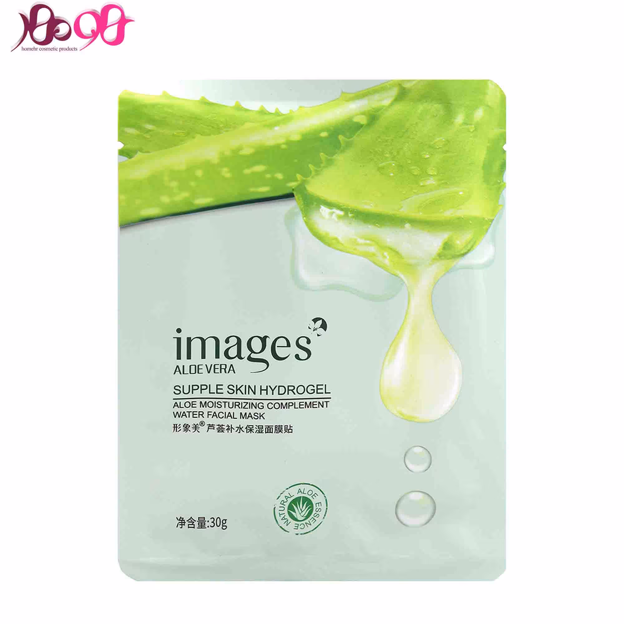 ماسک ورقه ای آبرسان آلوورا ايميجز  images - 30g