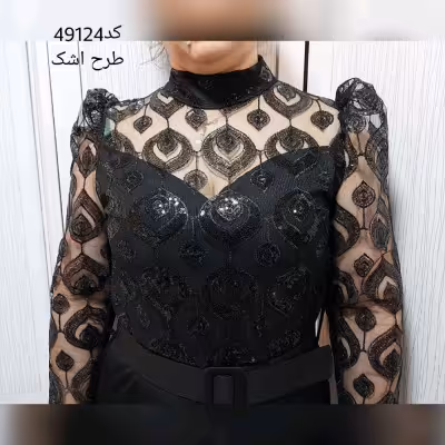 سرهمی زنانه کرپ غواصی وپولک مدل طرح اشکی مهرنگار