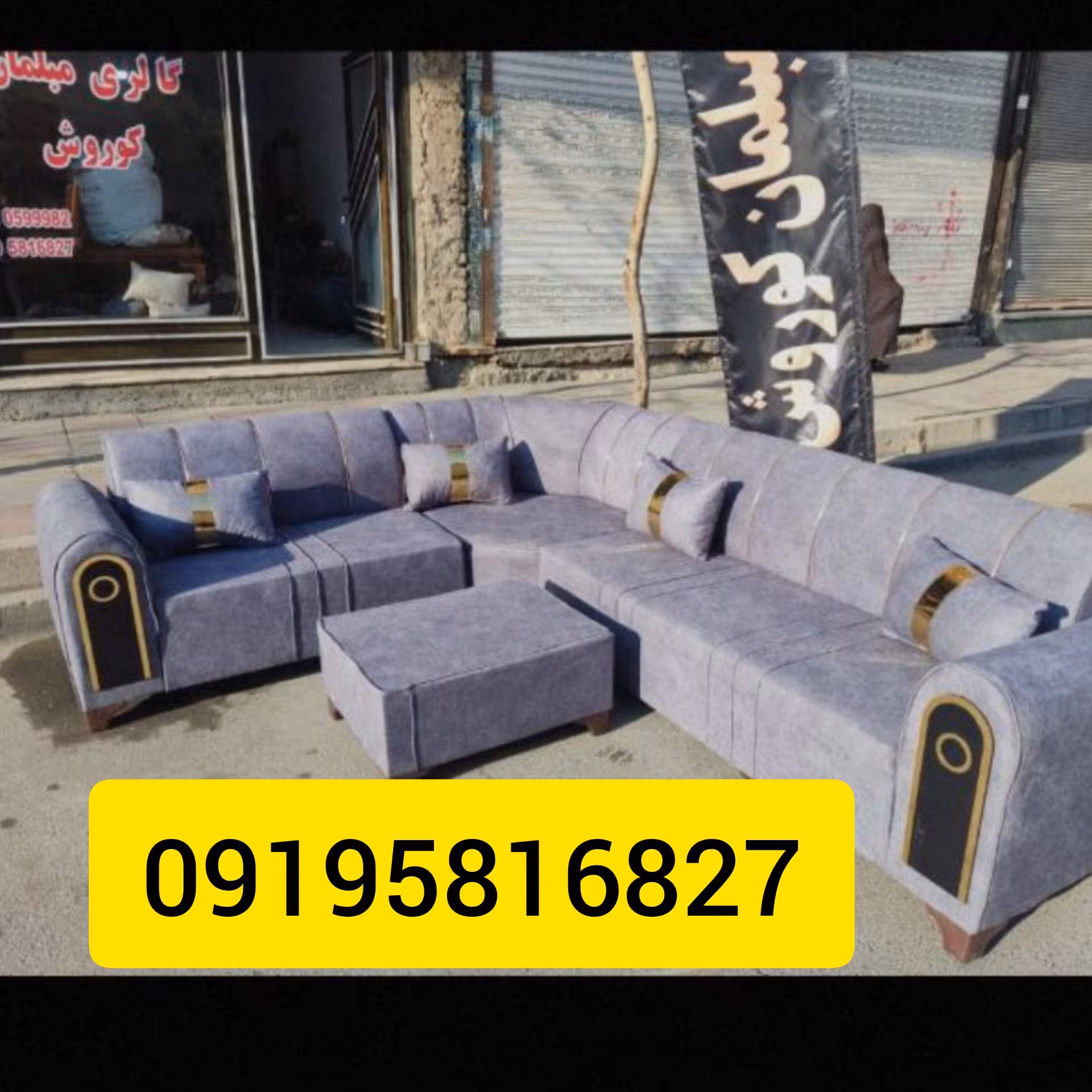مبل ال چستر راحتی مبلمان