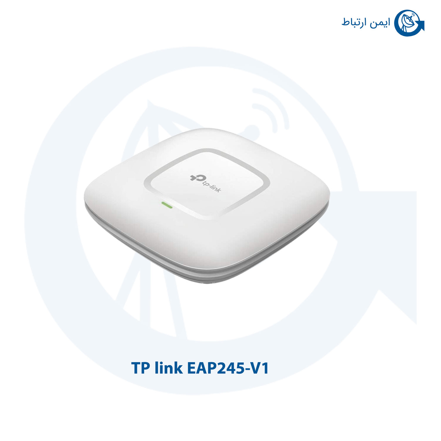 اکسس پوینت دوبانده AC1750 تی پی لینک مدل EAP245-V1