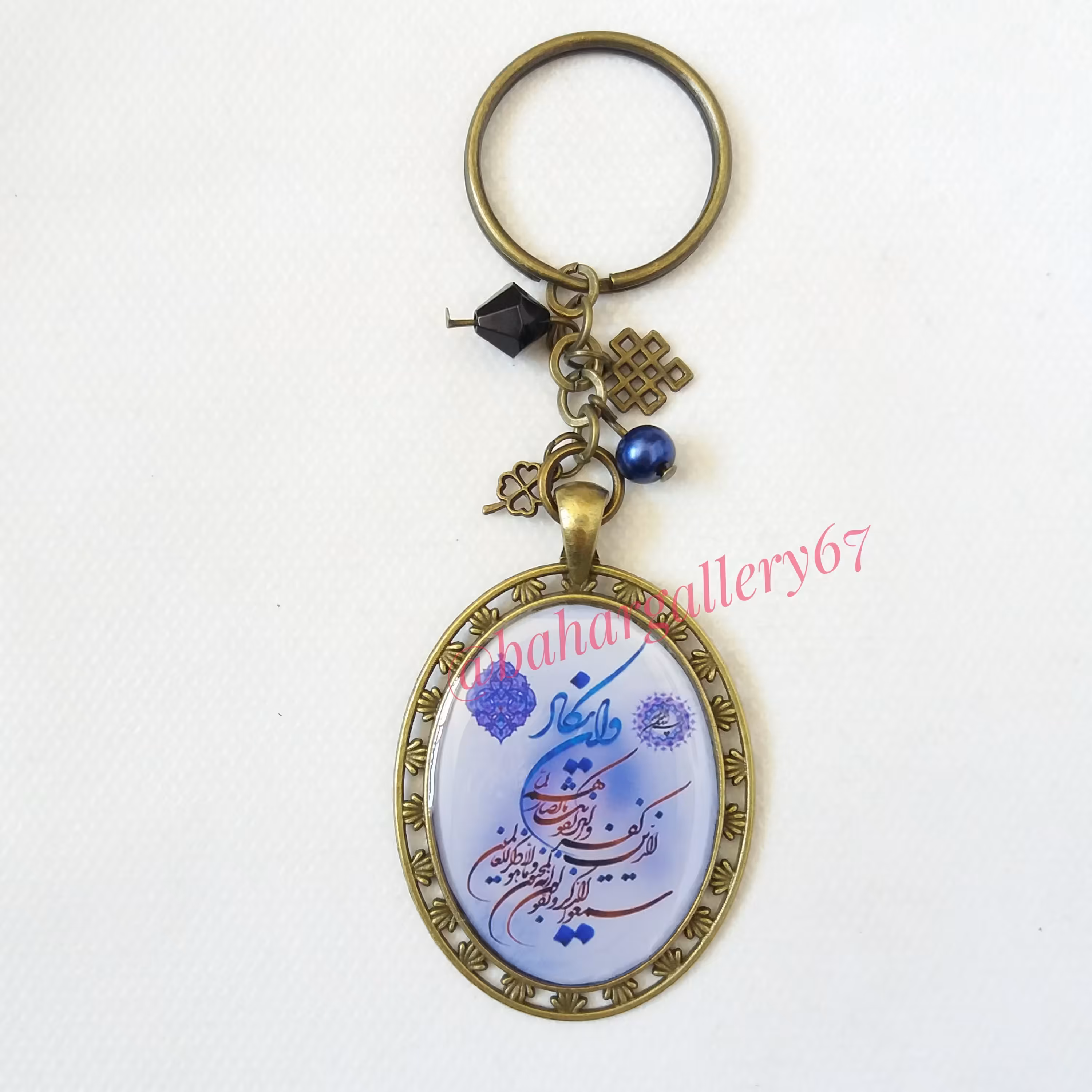 سرکلیدی وان یکاد یاسی