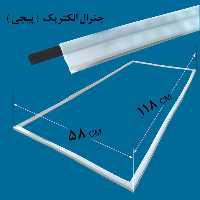 لاستیک دور درب یخچال و فریزر جنرال الکتریک 118 در 58