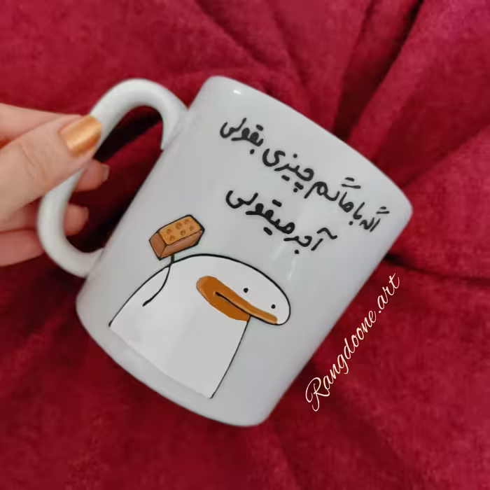 ماگ لیوان فانتزی ویترای میقولی 