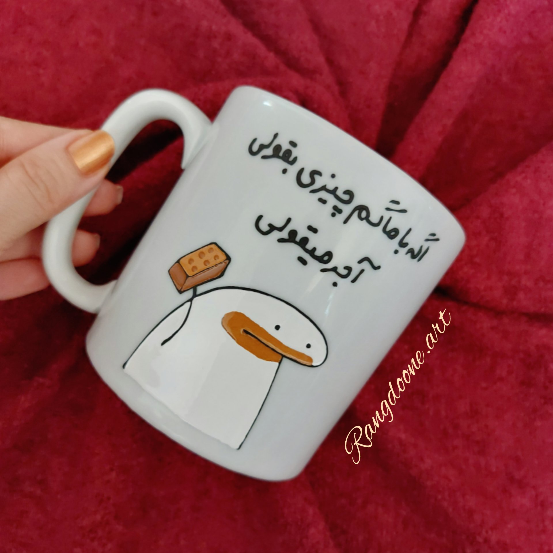 ماگ لیوان فانتزی ویترای میقولی