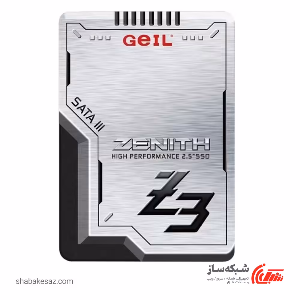 قیمت و خرید حافظه SSD گیل GEIL Zenith Z3 1TB اینترنال - شبکه ساز
