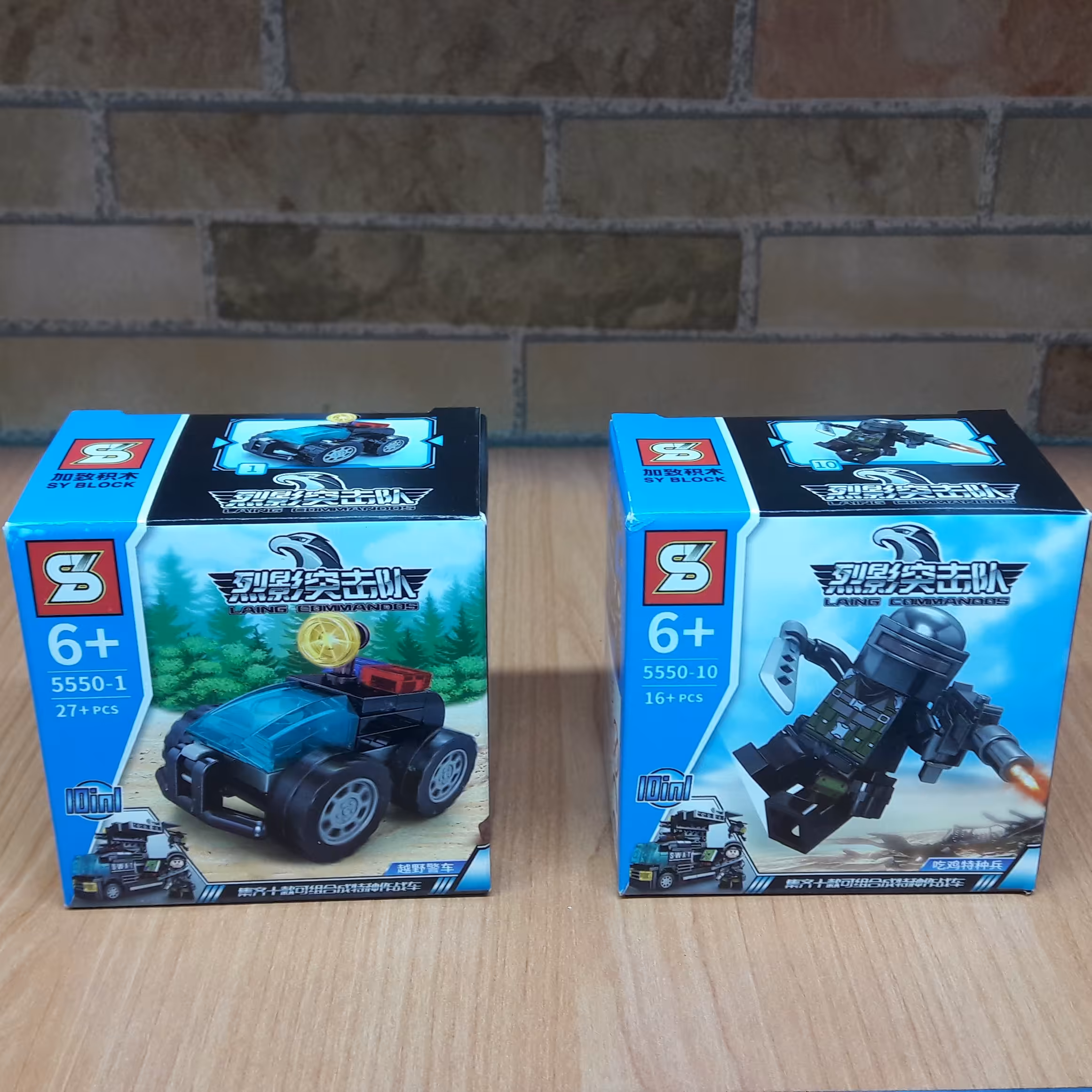 لگو تجهیزات مشکی