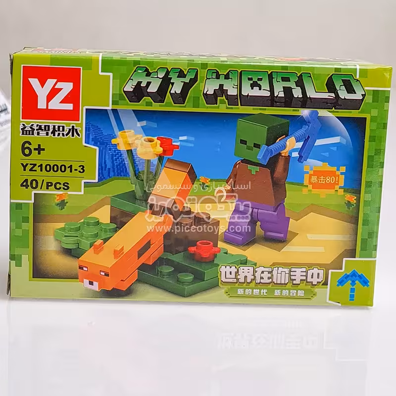لگو ماینکرفت 40 تکه مدل3 کد YZ100013