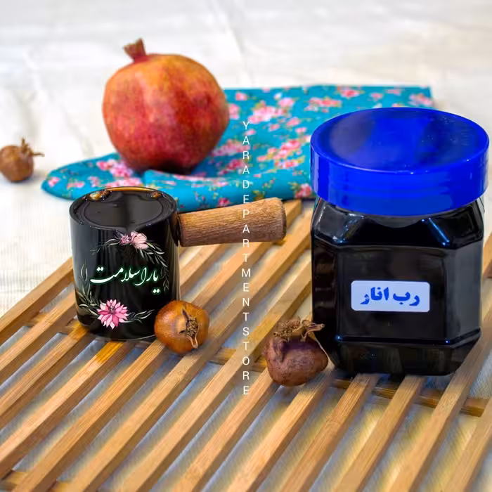 رب انار نیم کیلویی ملس خوشمزه اصل یارا سلامت درجه یک