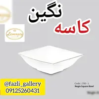 کاسه مربع لب طلا نگین لمون 