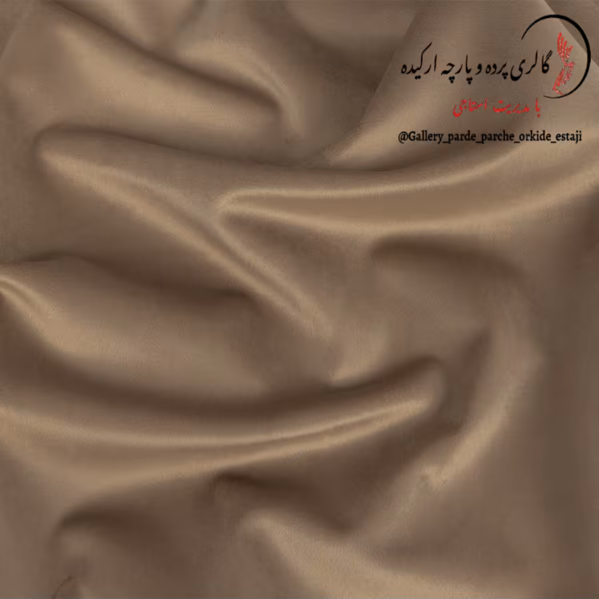 پارچه مخمل پیلوت جنس درجه یک  کد 030