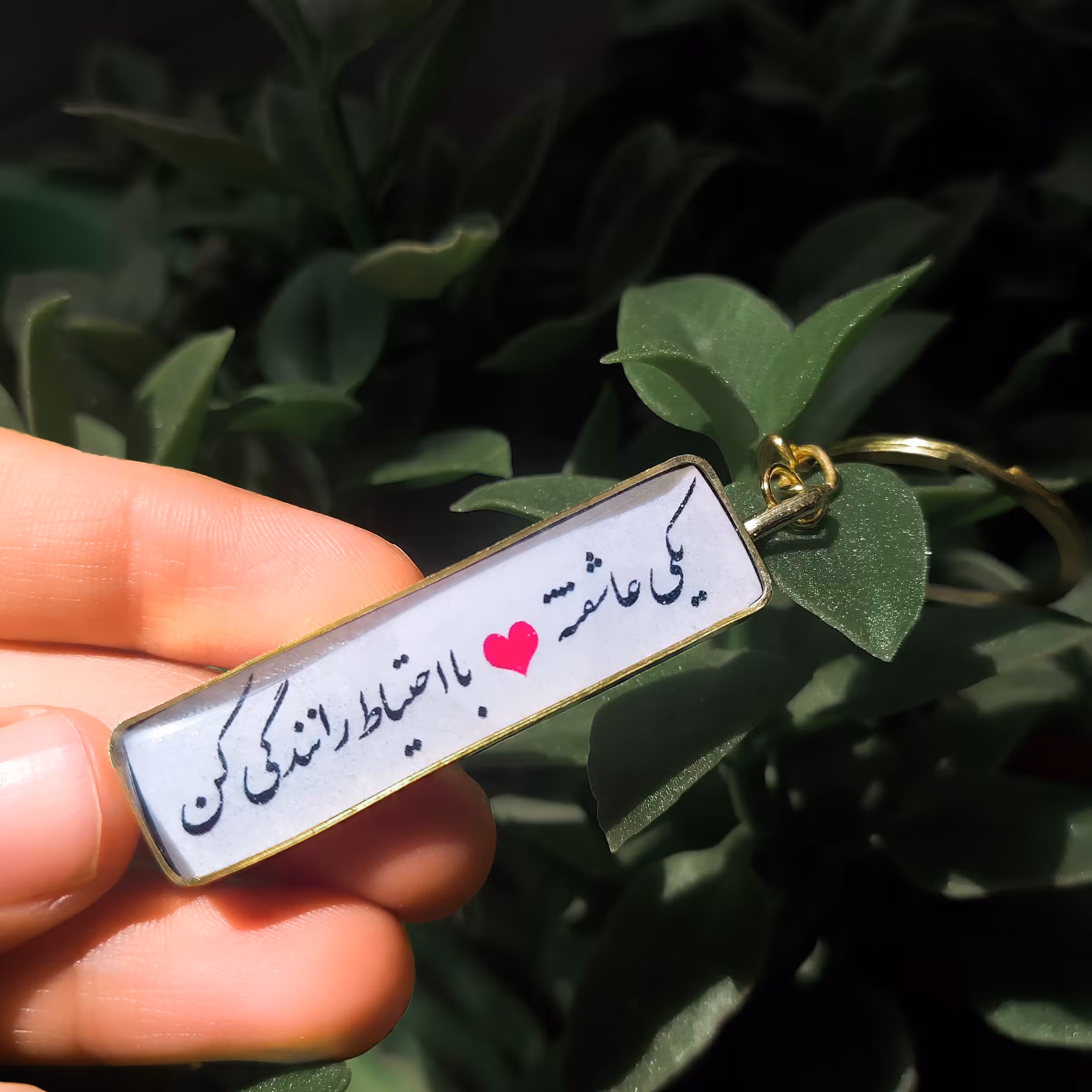 جاکلیدی سفارشی تولد 