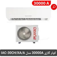 کولر گازی ایران رادیاتور 30 هزار،هزینه ارسال به صورت کرایه و به عهده مشتری میباشد
