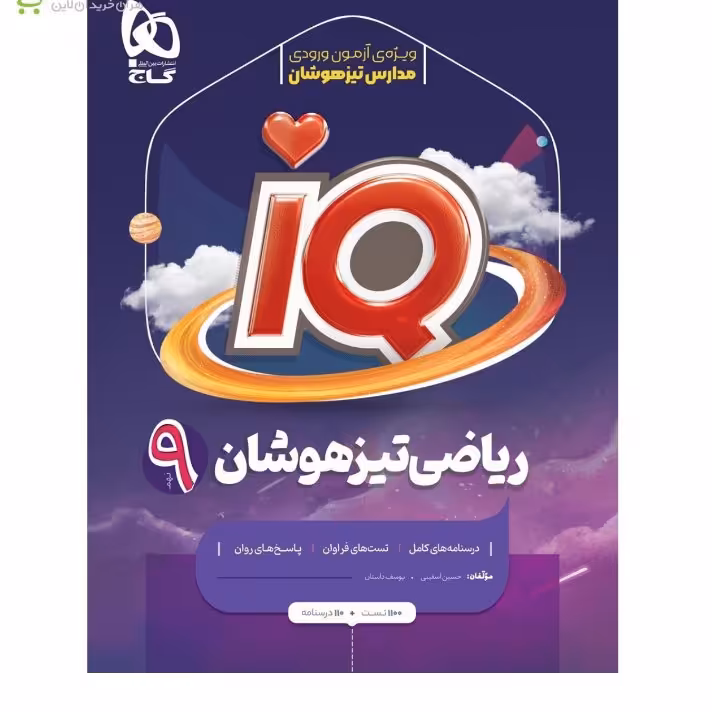 ریاضی.       م