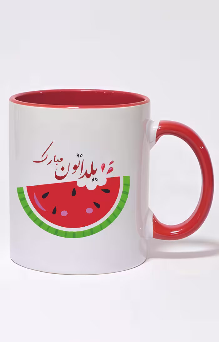 ماگ دسته و داخل رنگی طرح شب یلدا مبارک کد 3740