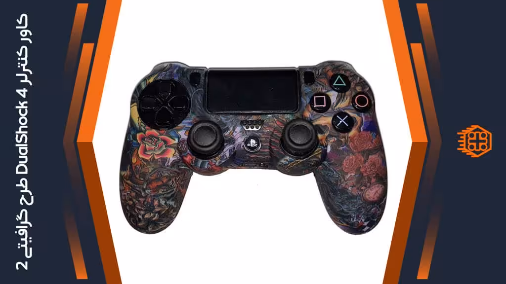 کاور کنترلر DualShock 4 – طرح گرافیتی 2