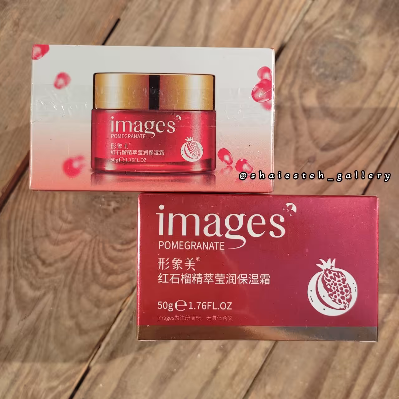 کرم آبرسان و مرطوب کننده انار ایمیجز