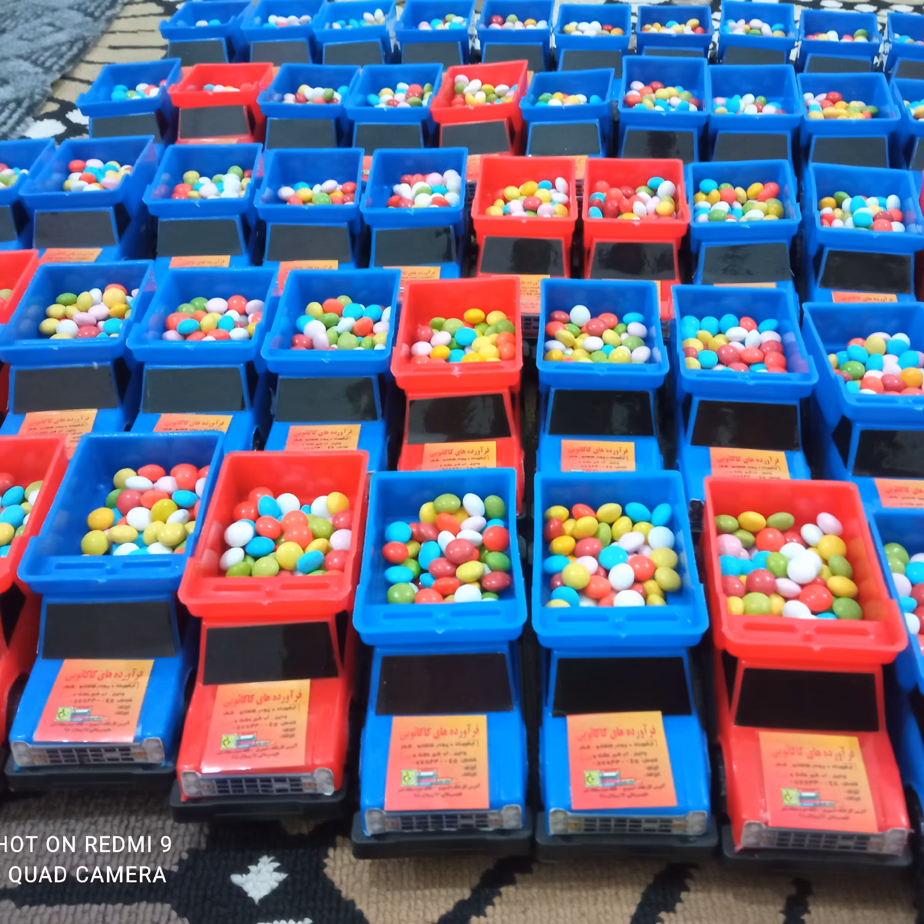 ماشین اسمارتیز