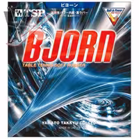 رویه راکت بیون سافت کد 2004284