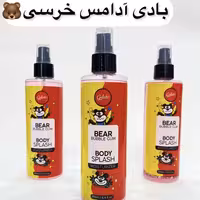 بادی اسپلش آدامس خرسی   برند انیلا (anila) با رایحه به یاد ماندنی آدامس خرسی و ماندگاری بالا 