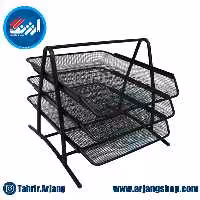 کازیه سه طبقه فلزی