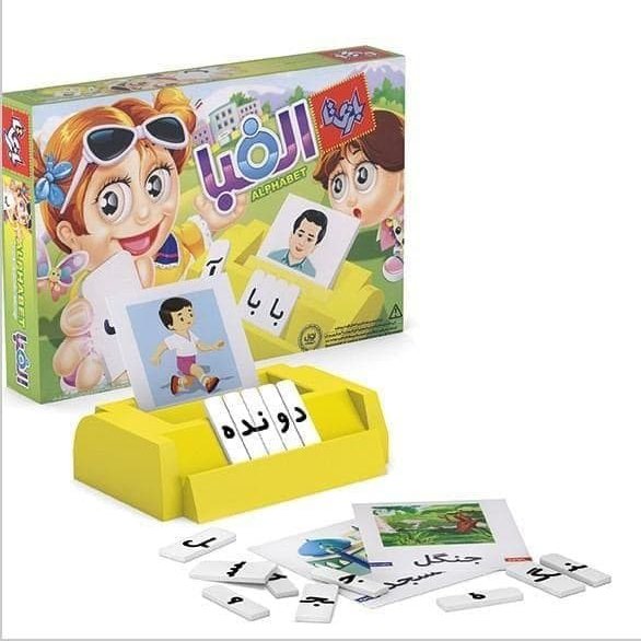 الفبای بازی تا