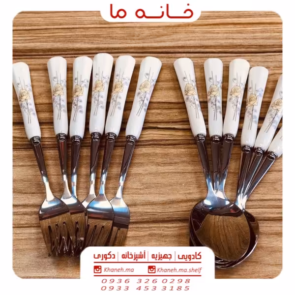 ست قاشق و چنگال