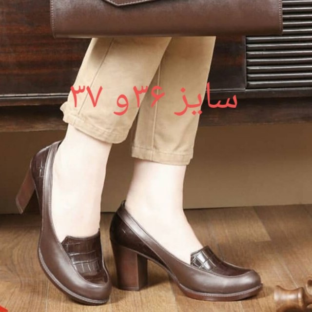 کفش طرح سنگی