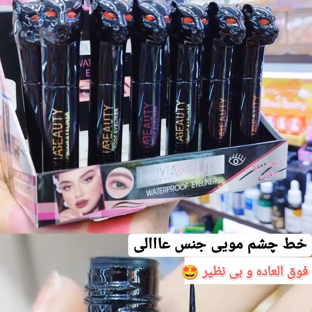 خط چشم مویی