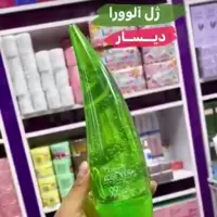 ژل شستشو الوورا