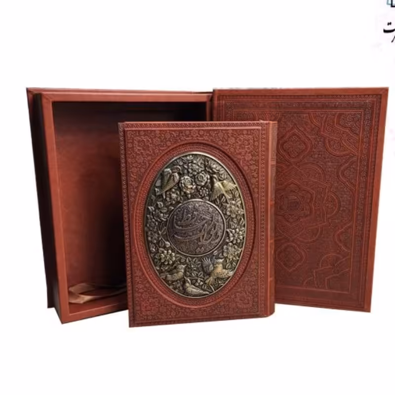 125270-کتاب نفیس دیوان حافظ وزیری گلاسه ترمو طرح مس جعبه بازشو