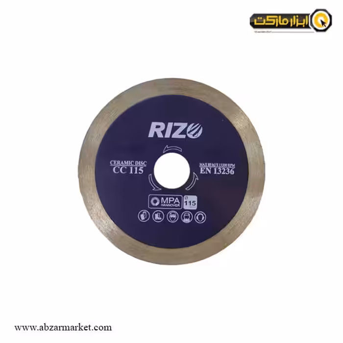 صفحه سرامیک بر مینی ریزو 115 میلی متر مدل CC115