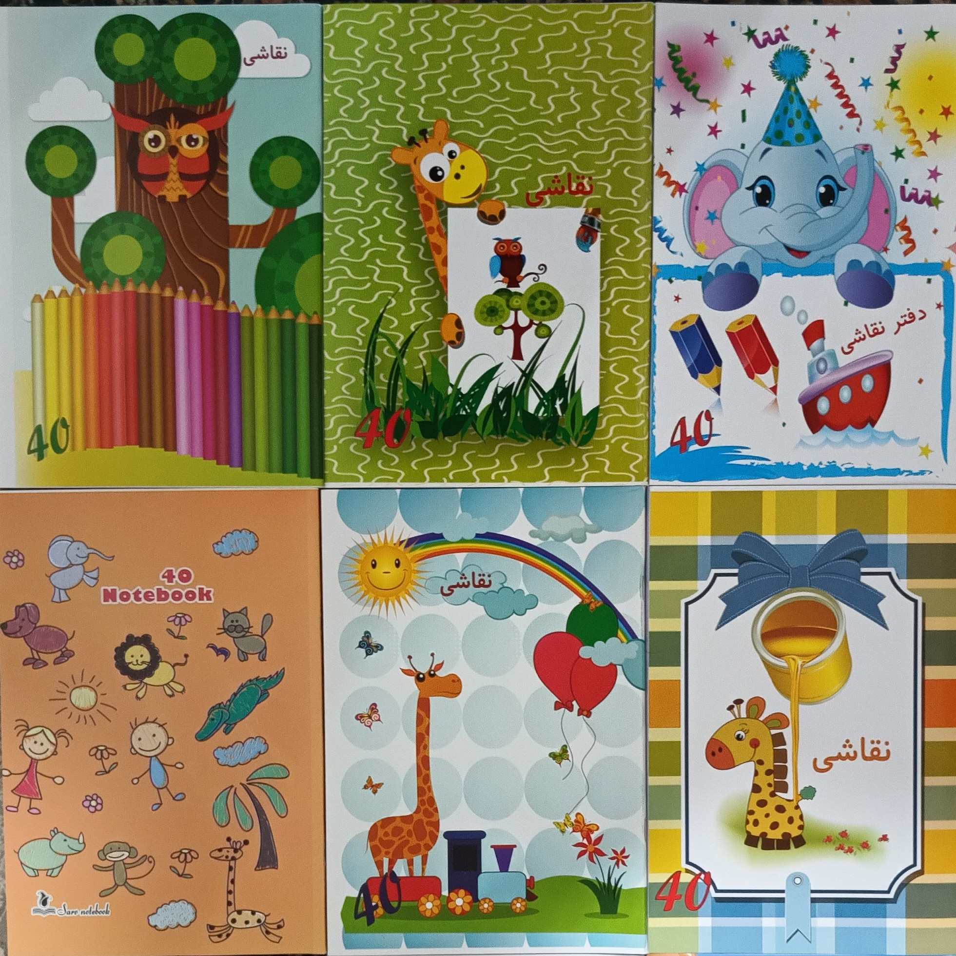دفتر نقاشی 40برگ منگنه ای