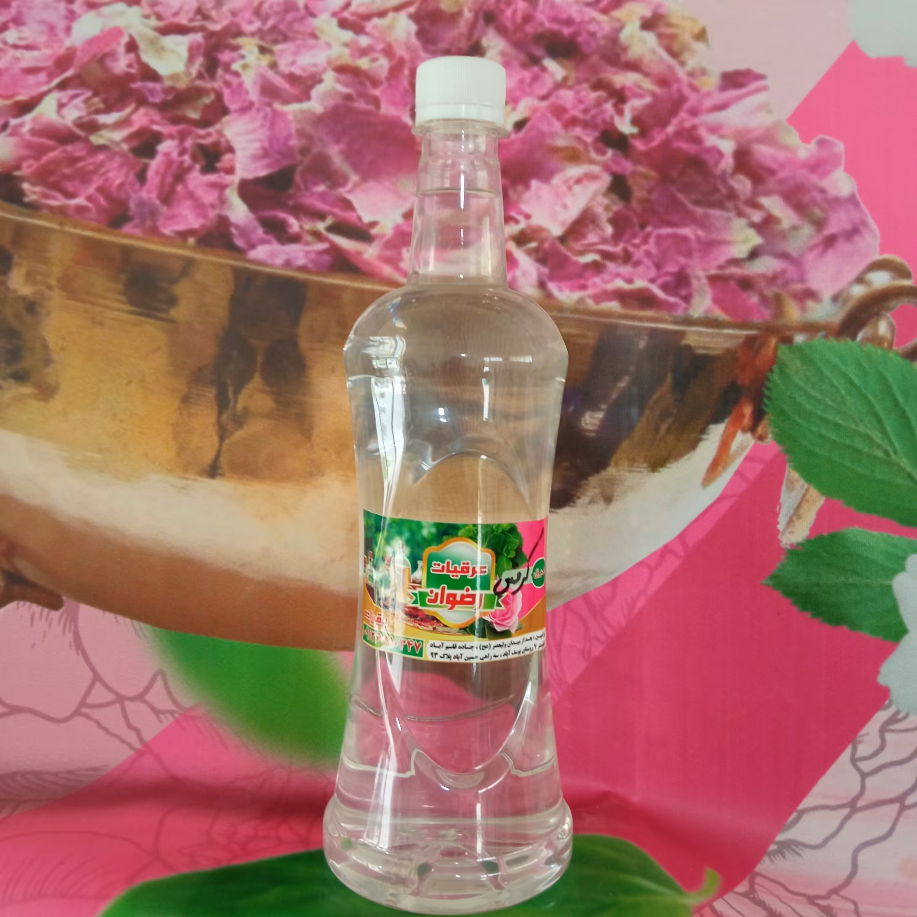 عرق کرفس درجه یک (یک لیتری)