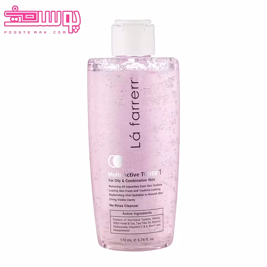 تونر پوست چرب لافارر 1 حجم 170ml