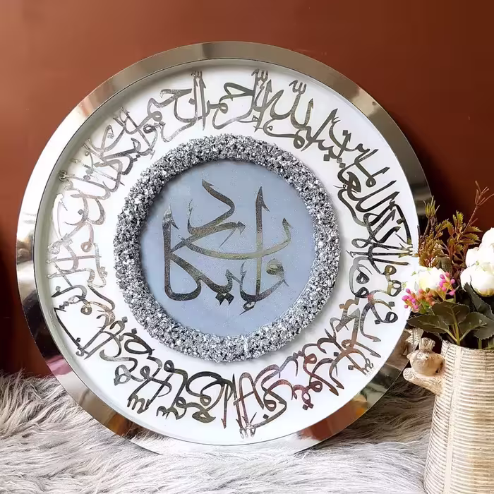 تابلو ان یکاد 2