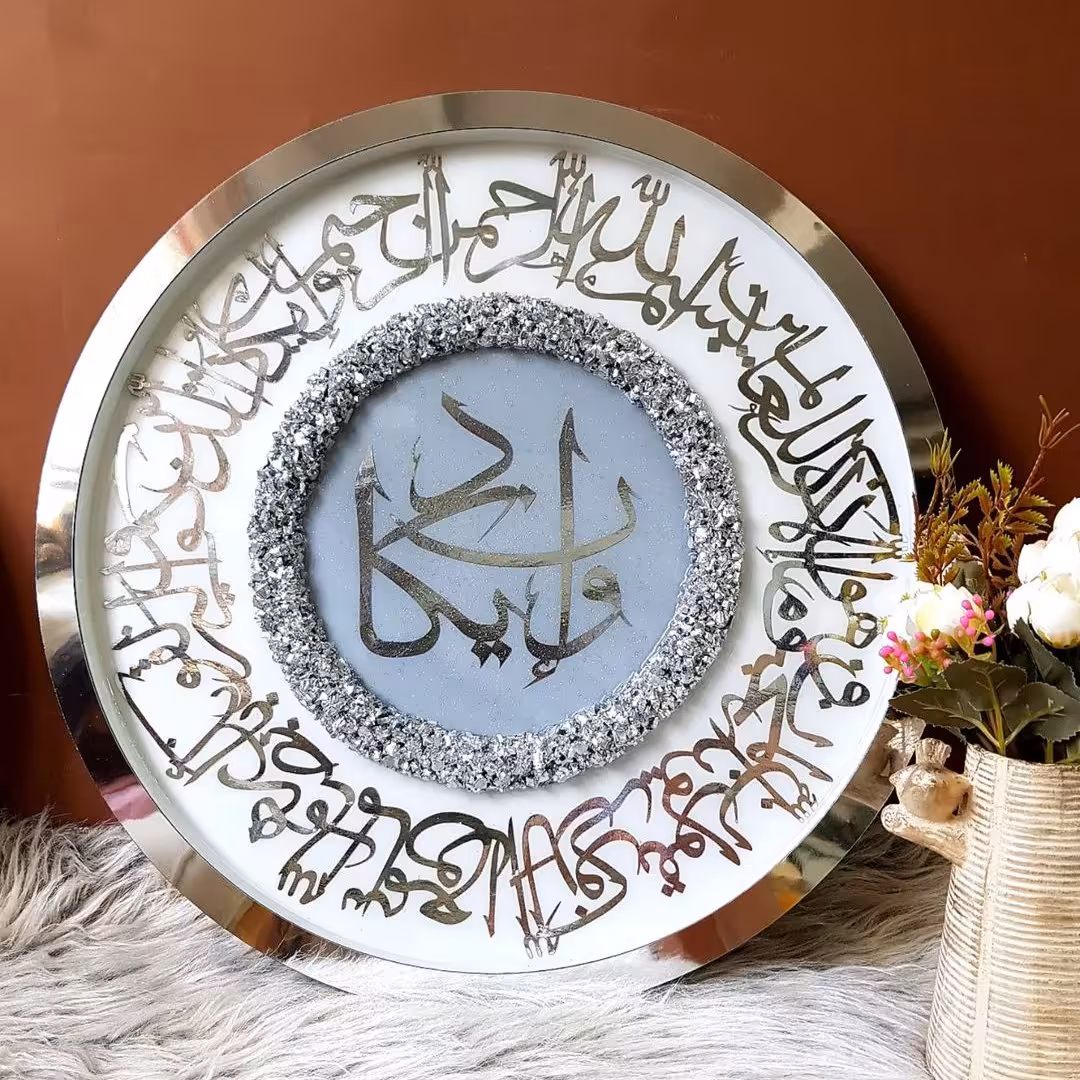 تابلو ان یکاد 2